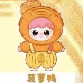 BABY THREE 리틀 스위트 투스 400% 대형 플러시 인형 블라인드 박스