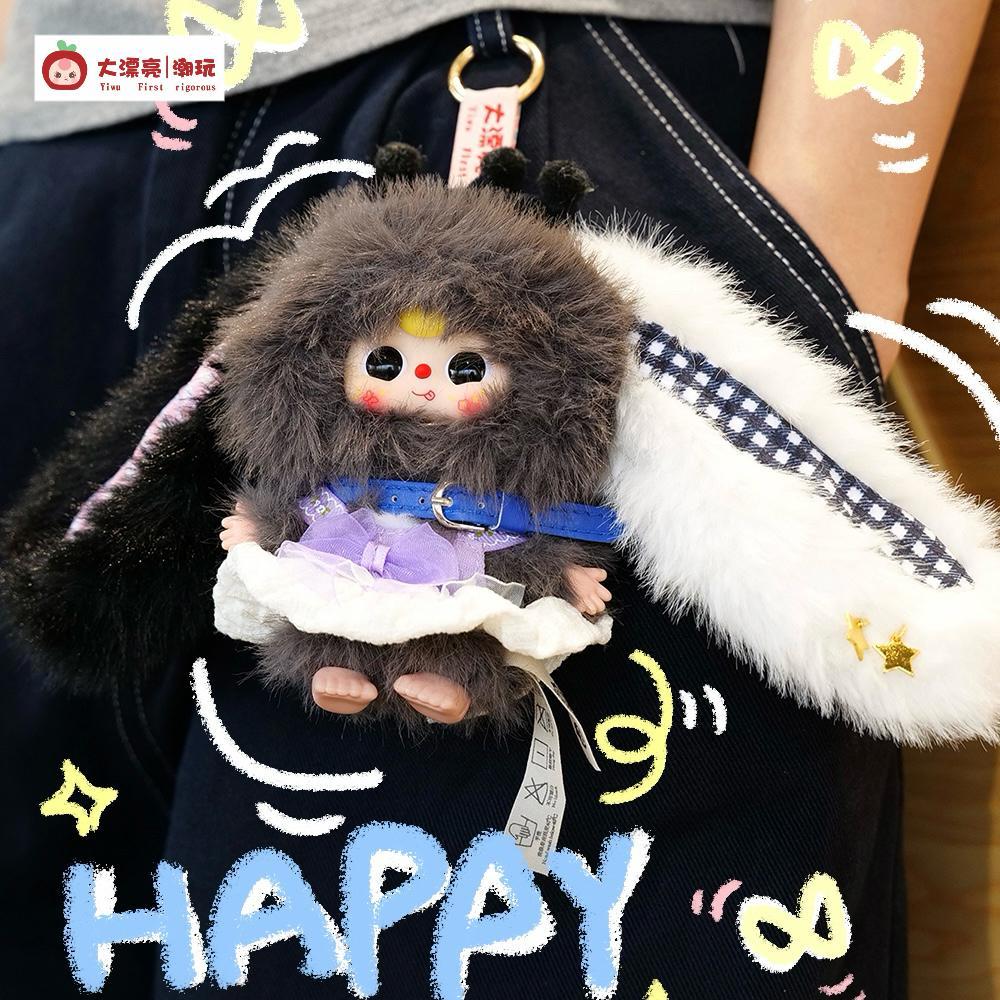 A10001Baby Three Mini Bunny ベビーサン ドイツ三姉妹 ミニラビットシリーズ ぬいぐるみ
