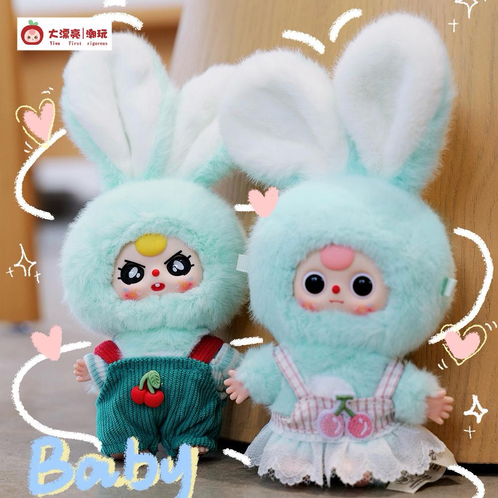 A10001Baby Three Mini Bunny ベビーサン ドイツ三姉妹 ミニラビットシリーズ ぬいぐるみ