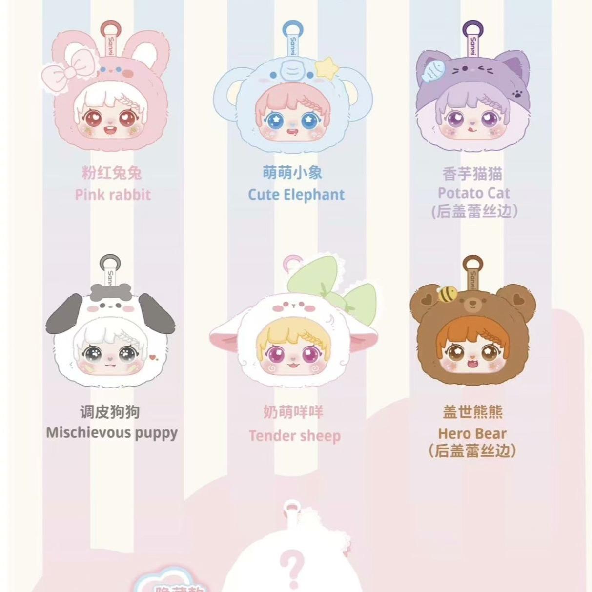 신상품 삼미·애니멀 메이크업 미러 인형 시리즈 블라인드박스