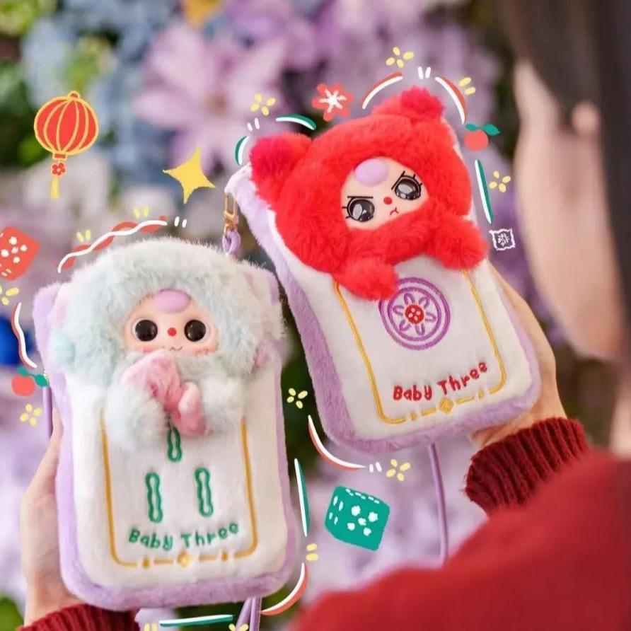C131 BABYTHREE麻雀牌がふわふわに変身国潮麻雀スマホポーチ 〜役満級のかわいさで、スマホも大勝負！[箱なし発送] [開封後のキャンセルはありません]