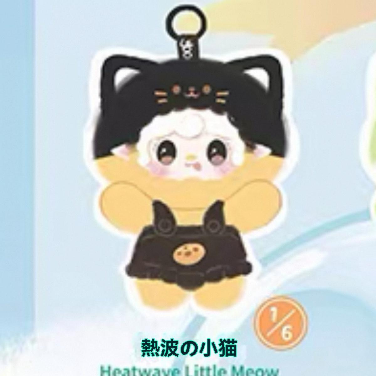 사워 Yooki·냐냐 썸머 파티 블라인드박스 인형 트렌디 인형 가방 여자아이 생일 선물