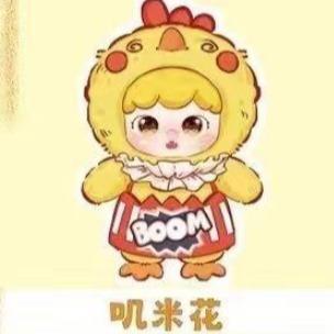 BABY THREE 리틀 스위트 투스 400% 대형 플러시 인형 블라인드 박스