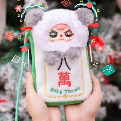C131 BABYTHREE麻雀牌がふわふわに変身国潮麻雀スマホポーチ 〜役満級のかわいさで、スマホも大勝負！[箱なし発送] [開封後のキャンセルはありません]