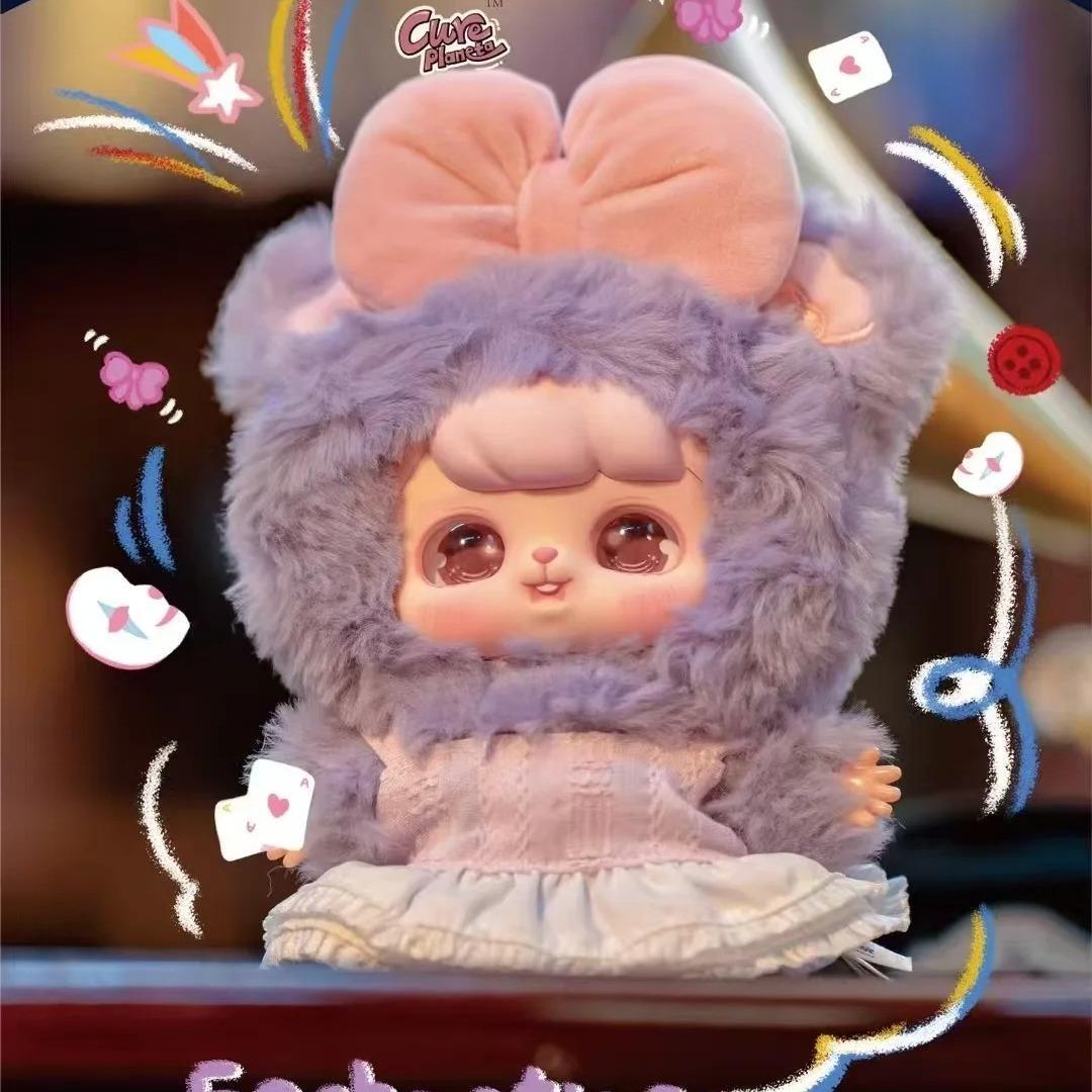 아이바 판타지 서커스 힐링 인형