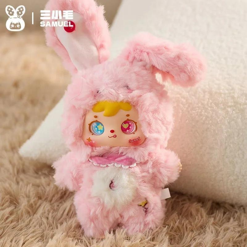 새뮤얼 슬립 드림 시리즈 인형 블라인드박스 꿈속의 사랑스러운 친구들