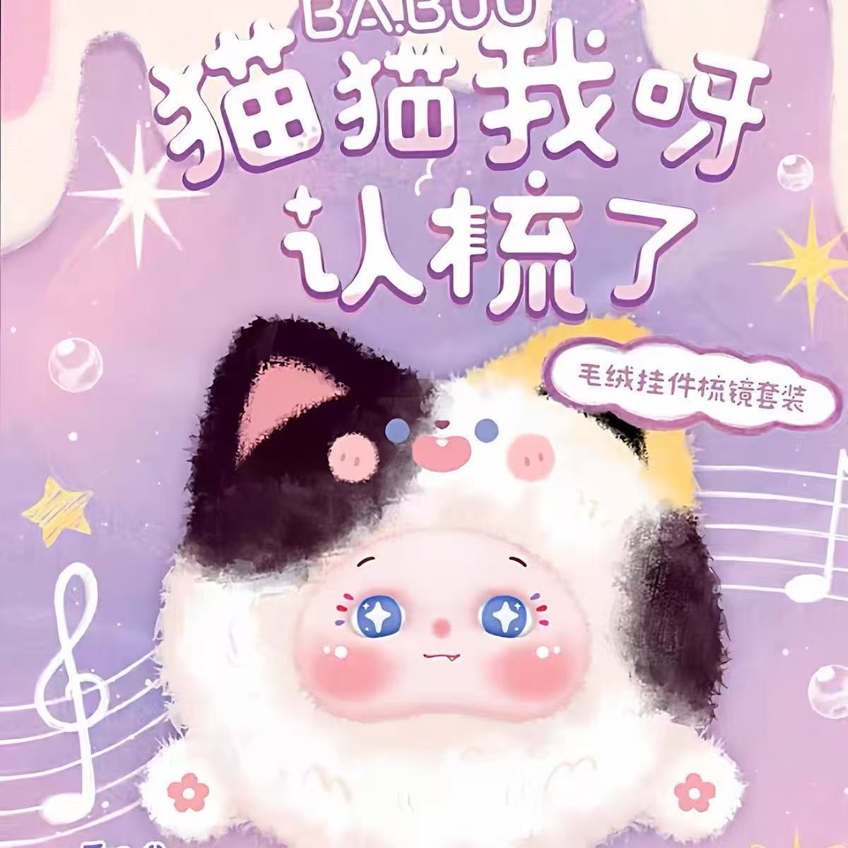 냐스쿰 미러 시리즈 플러시 블라인드 케이스