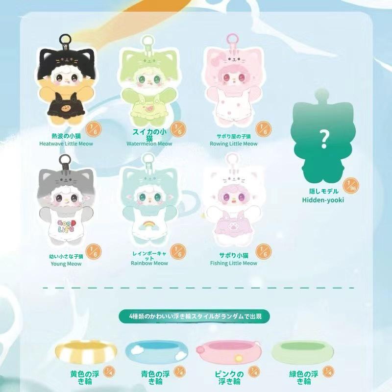 사워 Yooki·냐냐 썸머 파티 블라인드박스 인형 트렌디 인형 가방 여자아이 생일 선물