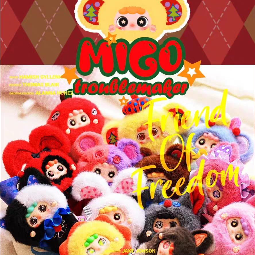 [특별 오퍼] MIGO 리틀 트러블메이커 — 플러시 펜던트 블라인드 박스 [개봉 후 교환/환불 불가]