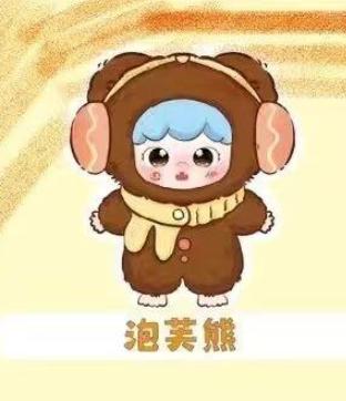 BABY THREE 리틀 스위트 투스 400% 대형 플러시 인형 블라인드 박스