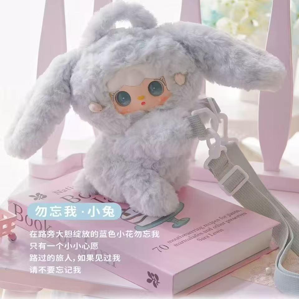 사랑스러운 인형 시리즈 - Yooki [개봉 후 반품 불가]