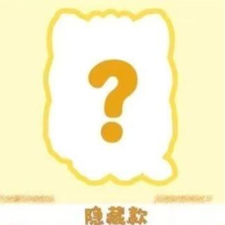 BABY THREE 리틀 스위트 투스 400% 대형 플러시 인형 블라인드 박스