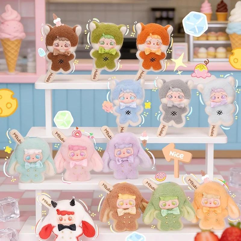 미토토 포슬 아이스크림 인형 ｜ 크림 컬러 ｜ 힐링 토끼