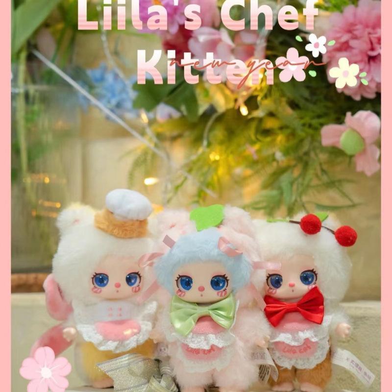 리라 V4 리라 4세대 파티스리 퍼즐 시리즈 트렌디 블라인드박스 인형 펜던트