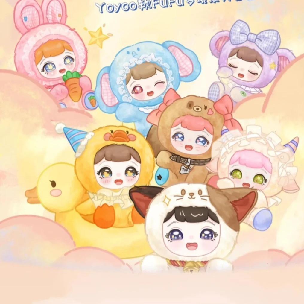 YoyooSoft 「드림」 시리즈 — 꿈같이 포근한 힐링 봉제인형