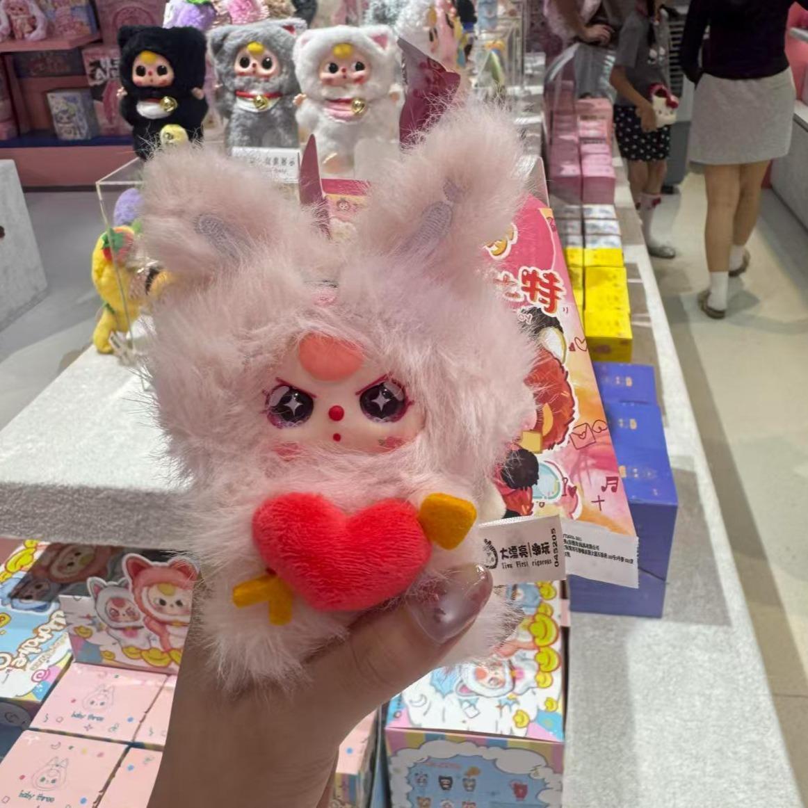 BABYTHREE 베이비 블라인드 박스 — 컵 아이돌 신제품 봉제인형, 트렌드 키홀더, 귀여운 토이, 3세+ 시리즈, I Love U