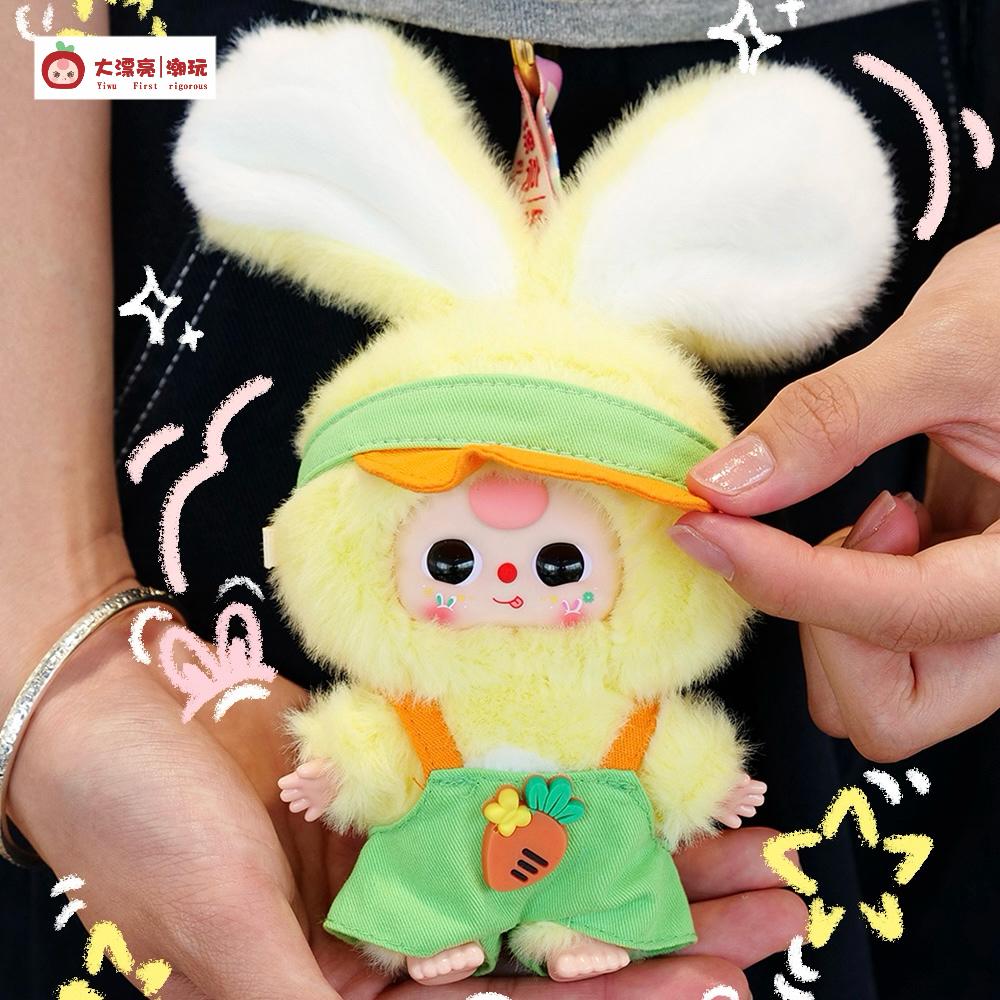 A10001Baby Three Mini Bunny ベビーサン ドイツ三姉妹 ミニラビットシリーズ ぬいぐるみ