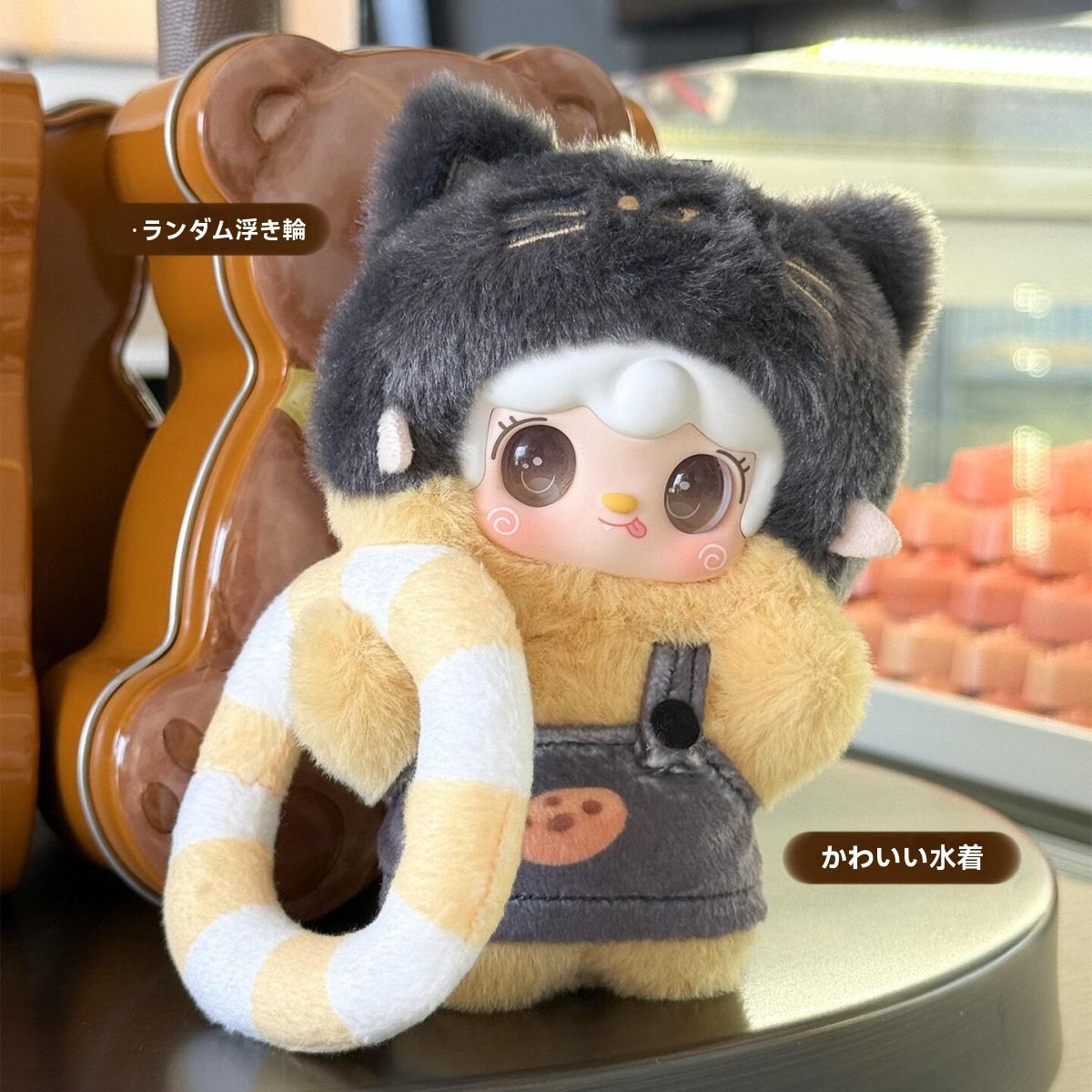 사워 Yooki·냐냐 썸머 파티 블라인드박스 인형 트렌디 인형 가방 여자아이 생일 선물