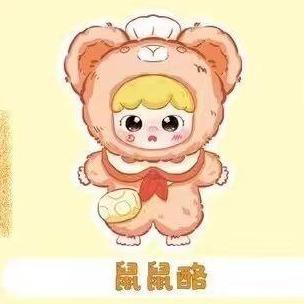 BABY THREE 리틀 스위트 투스 400% 대형 플러시 인형 블라인드 박스