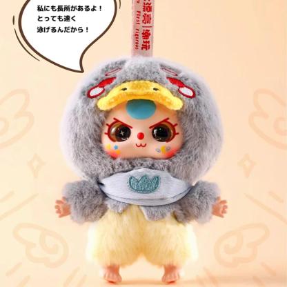 C093 [BABY THREE]おとぎ話シリーズブラインドボックスぬいぐるみ[開封後のキャンセルはありません]