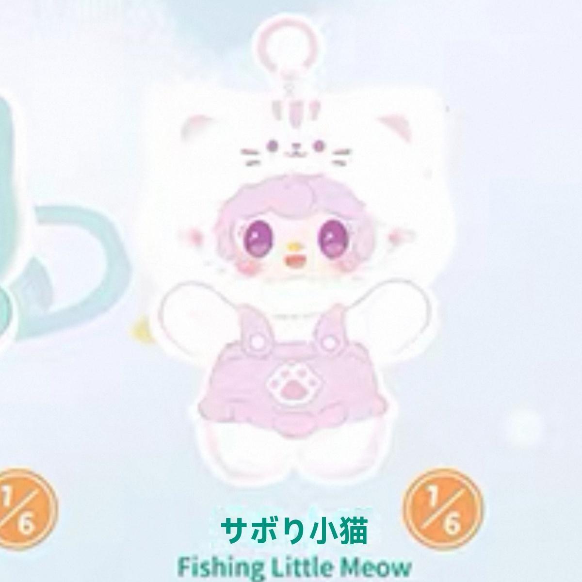 사워 Yooki·냐냐 썸머 파티 블라인드박스 인형 트렌디 인형 가방 여자아이 생일 선물