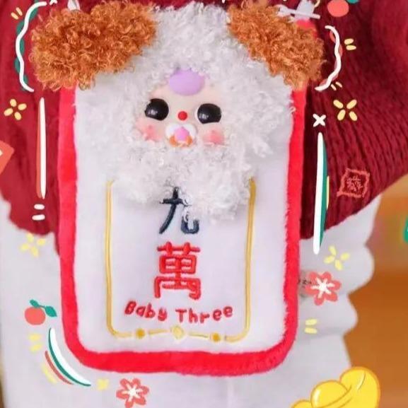 C131 BABYTHREE麻雀牌がふわふわに変身国潮麻雀スマホポーチ 〜役満級のかわいさで、スマホも大勝負！[箱なし発送] [開封後のキャンセルはありません]