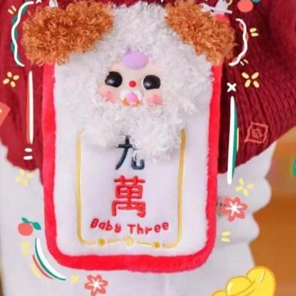 C131 BABYTHREE麻雀牌がふわふわに変身国潮麻雀スマホポーチ 〜役満級のかわいさで、スマホも大勝負！[箱なし発送] [開封後のキャンセルはありません]