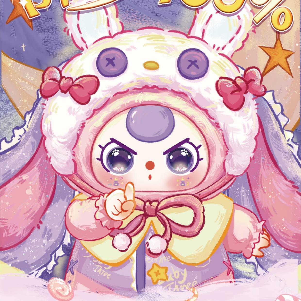 베이비스리 "LIVE" 시리즈 스위트 드림 빅사이즈 인형 100% & 400% [개봉 후 취소 불가]