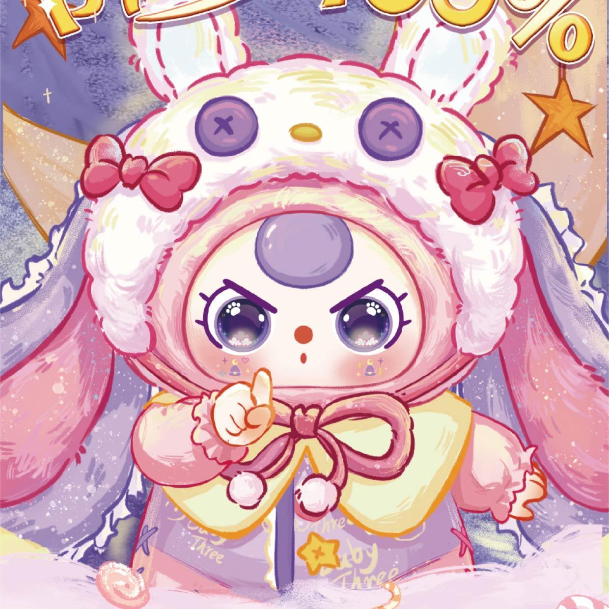 베이비스리 "LIVE" 시리즈 스위트 드림 빅사이즈 인형 100% & 400% [개봉 후 취소 불가]