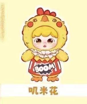 BABY THREE 리틀 스위트 투스 400% 대형 플러시 인형 블라인드 박스