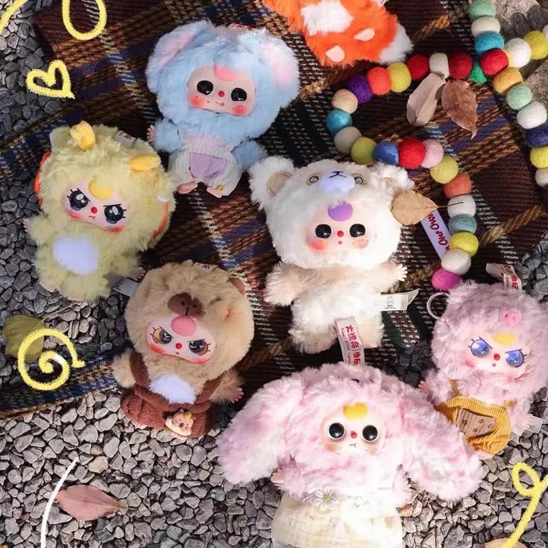 C126 [BABY THREE]リトルキュートシリーズリトルキューティーシリーズブラインドボックスぬいぐるみ[箱なし発送][開封後のキャンセルはありません]