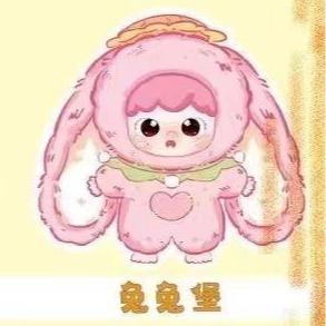 BABY THREE 리틀 스위트 투스 400% 대형 플러시 인형 블라인드 박스