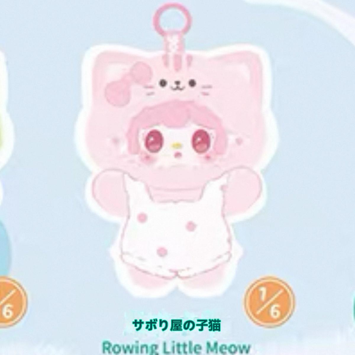 사워 Yooki·냐냐 썸머 파티 블라인드박스 인형 트렌디 인형 가방 여자아이 생일 선물