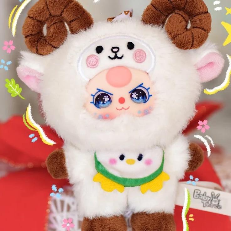 베이비스리 우한 한정 포근한 새끼 마늘새 인형 마스코트｜한정 컬렉션