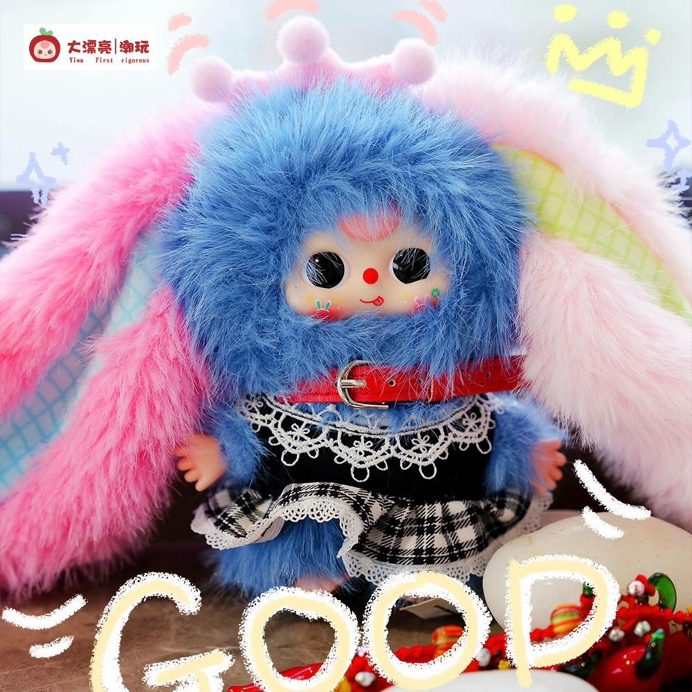 A10001Baby Three Mini Bunny ベビーサン ドイツ三姉妹 ミニラビットシリーズ ぬいぐるみ