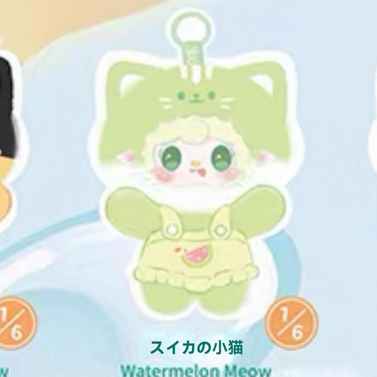 사워 Yooki·냐냐 썸머 파티 블라인드박스 인형 트렌디 인형 가방 여자아이 생일 선물