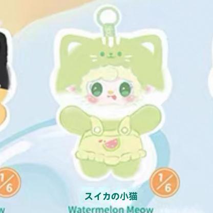 사워 Yooki·냐냐 썸머 파티 블라인드박스 인형 트렌디 인형 가방 여자아이 생일 선물