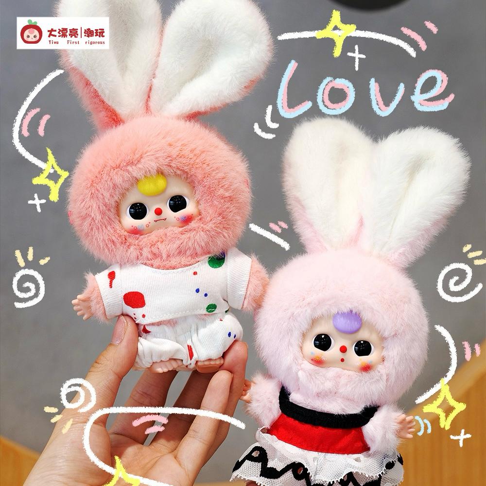 A10001Baby Three Mini Bunny ベビーサン ドイツ三姉妹 ミニラビットシリーズ ぬいぐるみ