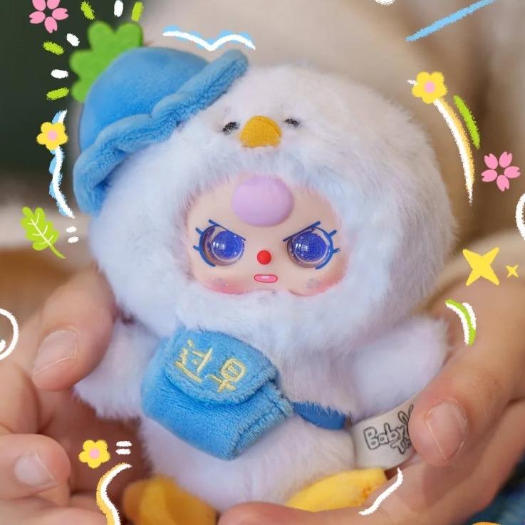 베이비스리 우한 한정 포근한 새끼 마늘새 인형 마스코트｜한정 컬렉션