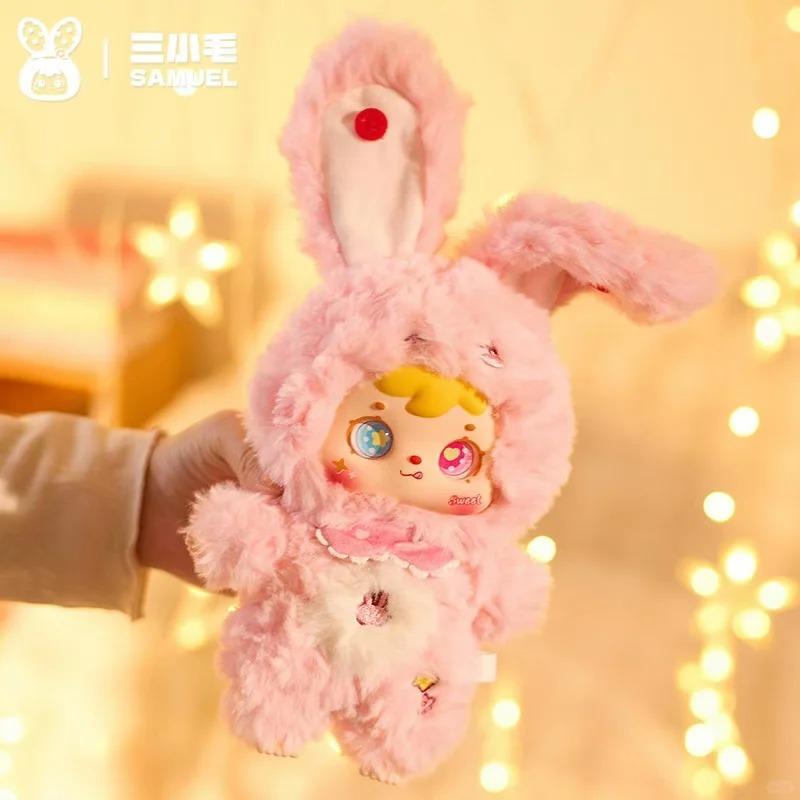 새뮤얼 슬립 드림 시리즈 인형 블라인드박스 꿈속의 사랑스러운 친구들