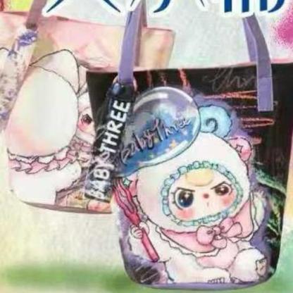 베이비스리 패브릭 미니 파우치 & 마마백｜큐트한 핸드백, 대용량 토트백