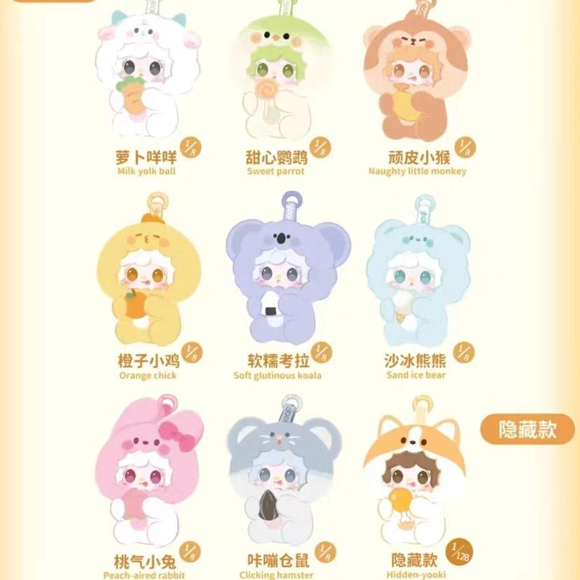 [신상] Yooki 10세대 미니 펜던트 인형 블라인드박스 · 푸드 레스토랑을 안아요 [개봉 후 반품 불가]