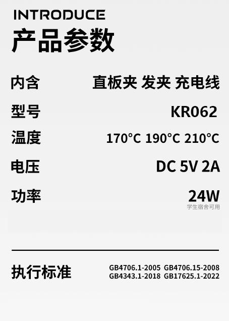 RUSE如色無線男士夾板男生劉海電夾板迷你便攜式捲髮棒夾板直髮