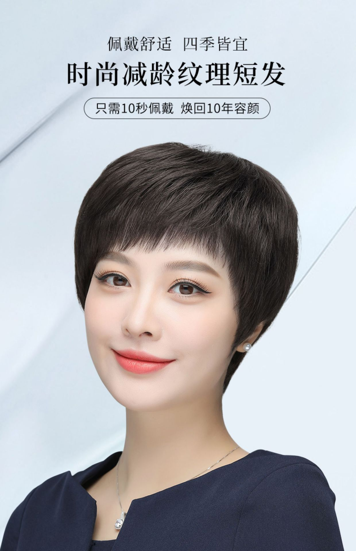 【高端全手织】【值得送妈妈的礼物】全头套轻薄透气假发