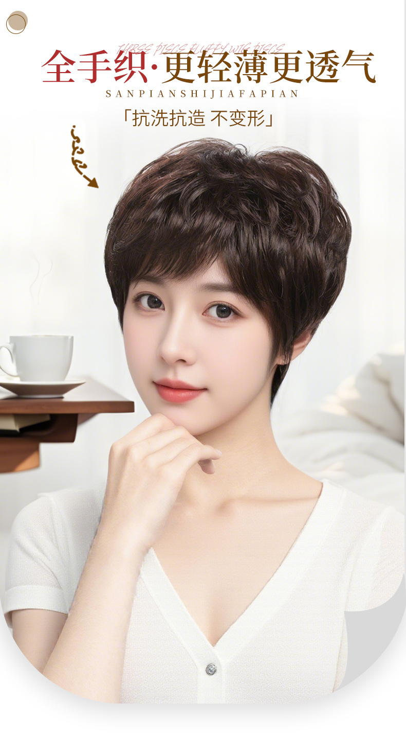 【送给妈妈的礼物】假发女全头套真人发丝短发真发无痕隐形中老年女妈妈款高端全真发