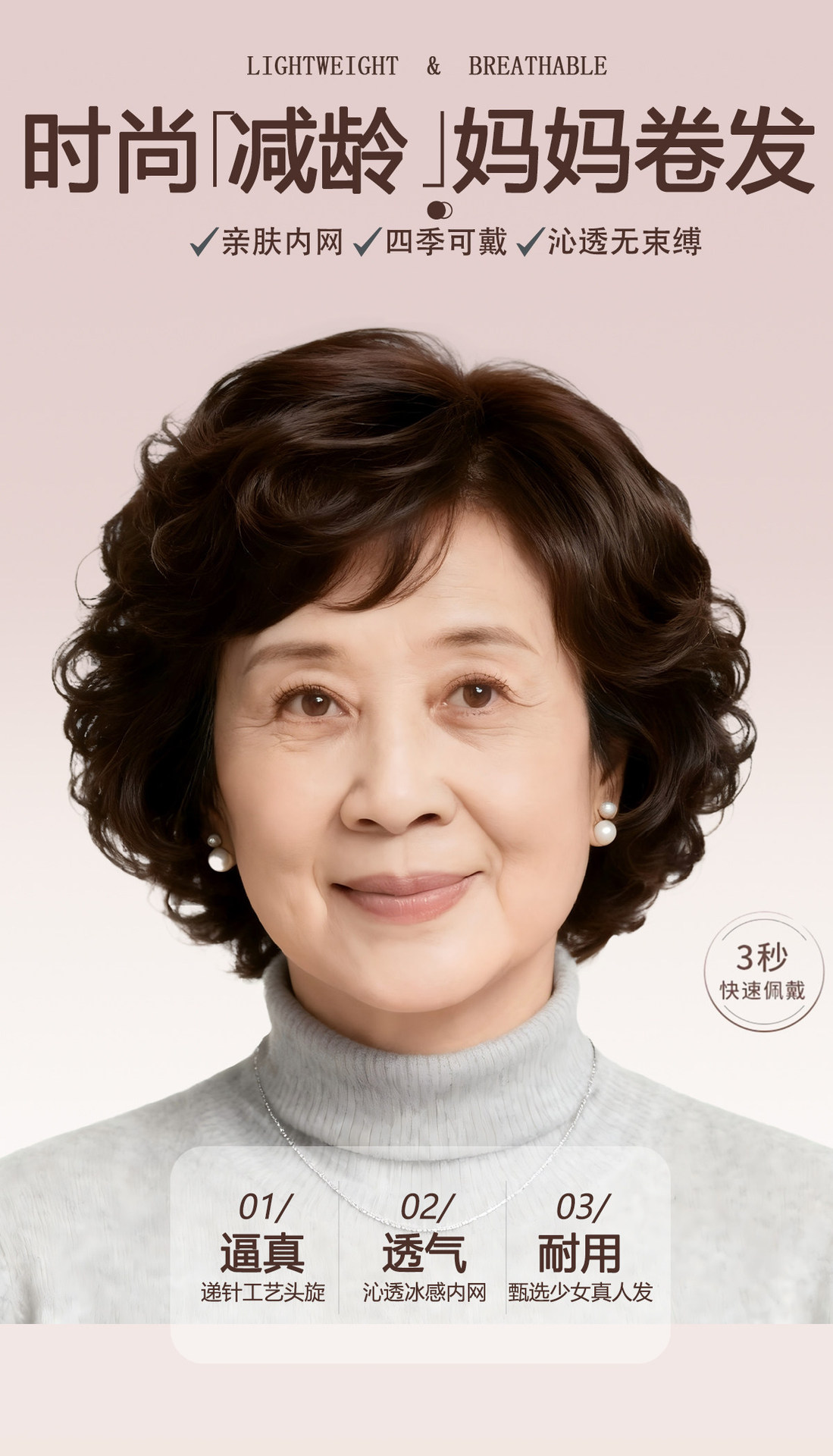 假发女短发真发全真人发妈妈款全头套中老年短卷发自然轻薄假发套