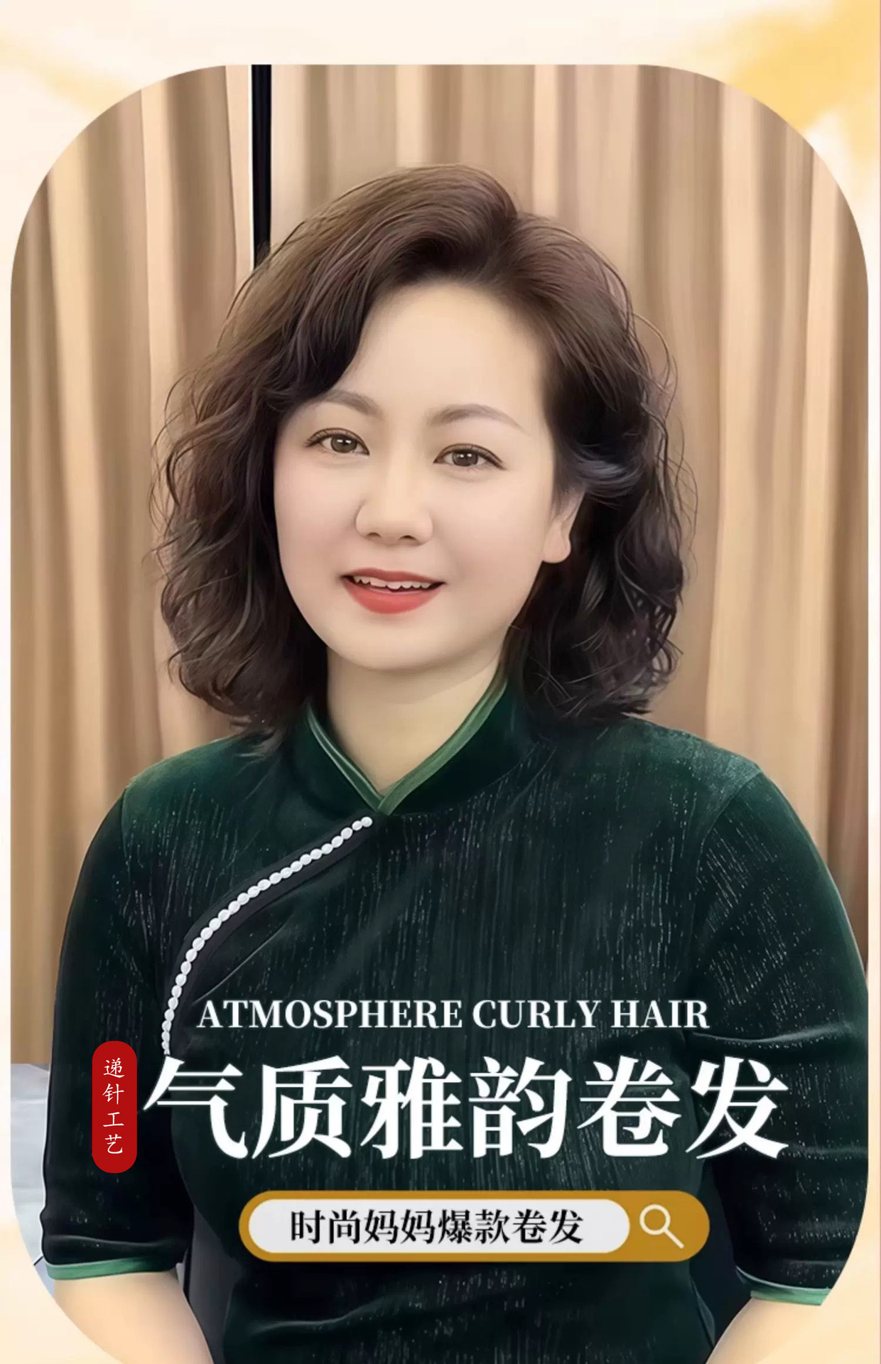 【优雅气质】递针假发女卷发真人发丝中老年妈妈优雅轻薄透气自然逼真全头套