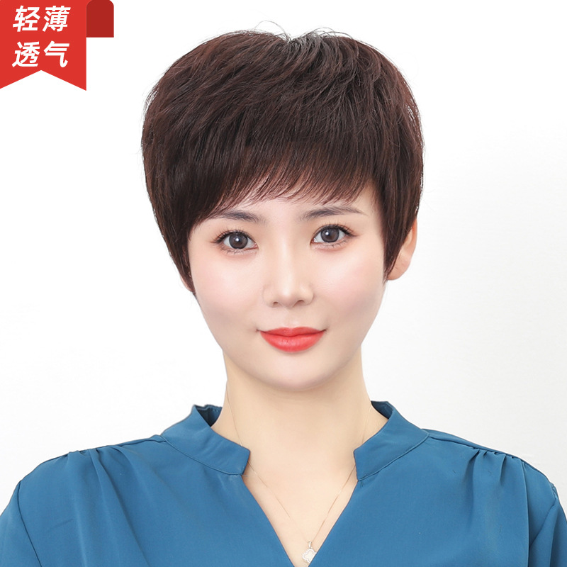 【妈妈优选】假发女短发真发全真人发全头套女士中老年头发