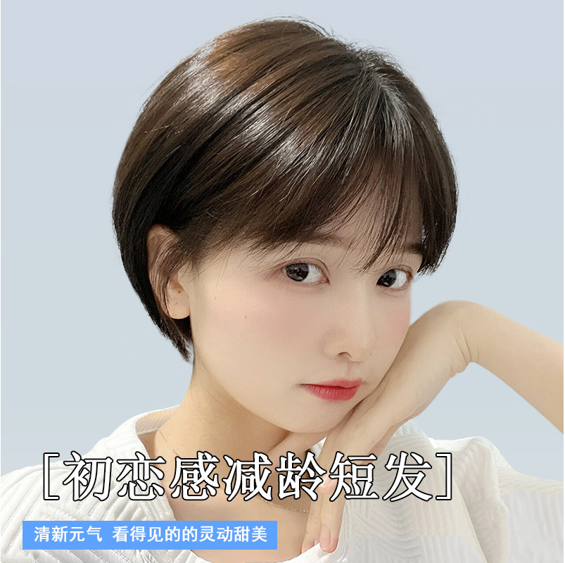 真发假发头套时尚减龄女短发波波头机制短发真人发波波头套