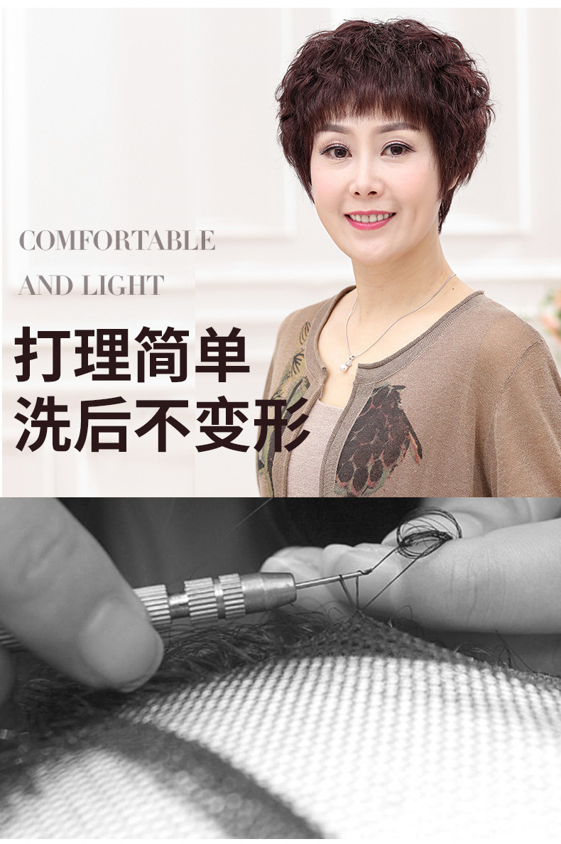 【送给妈妈的礼物】真发假发女全头套女短卷发蓬松自然全手织中老年假发短发